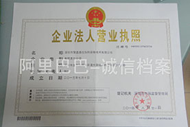 深圳市聚鑫感应加热设备技术有限公司