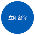 深圳市聚鑫感应加热设备技术有限公司